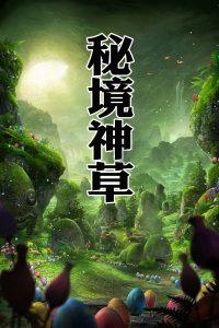 枣庄市市中区行政审批服务局机关党支部开展春节走访慰问活动
