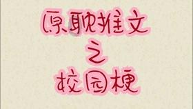 广州科学城保障房项目即将进入施工招标阶段