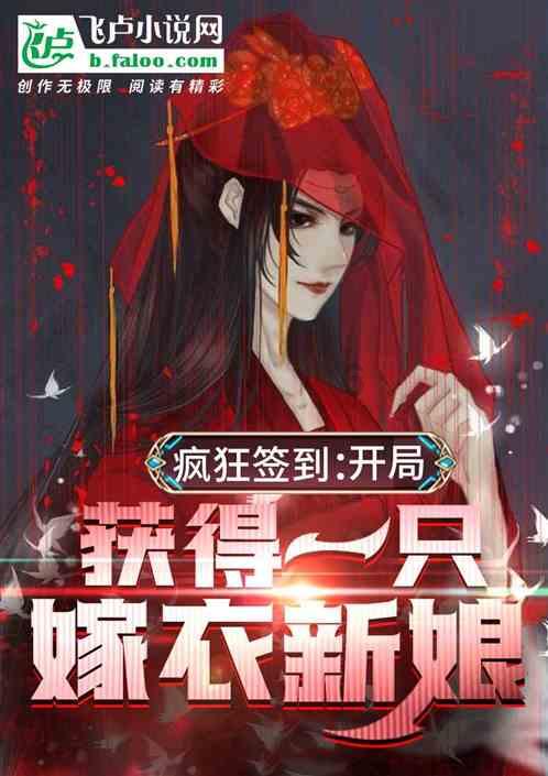 过年回家，请你的中介朋友吃顿饭吧！他们很苦的...