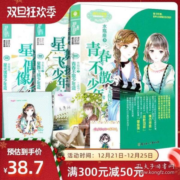 逃离可爱村落