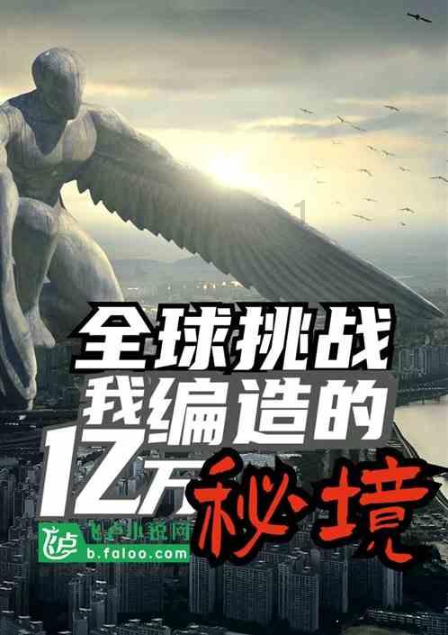 天津：2023年新建商品房销售面积增长20.9%