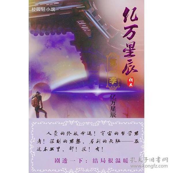 逃出林中村