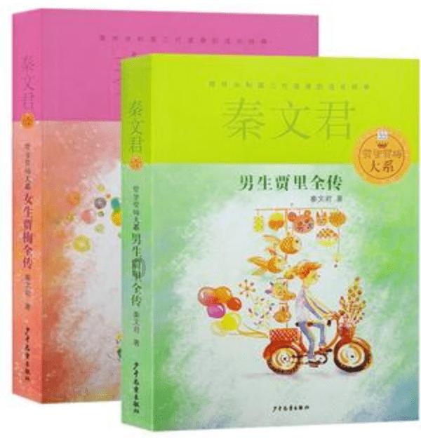 寻找神秘黄金