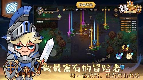 逃离违建房屋5