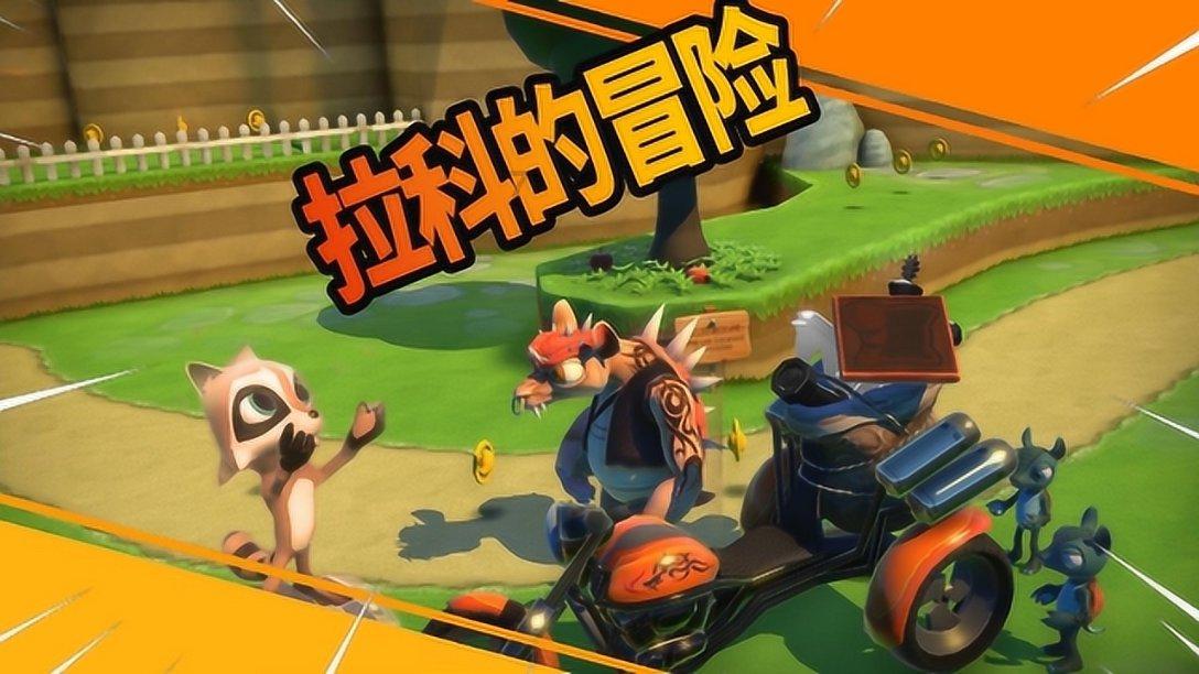 星城共狂欢,娱乐“闭幕”不落幕!
