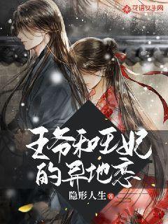 拯救活力男孩