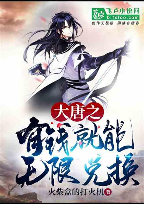 时间光影