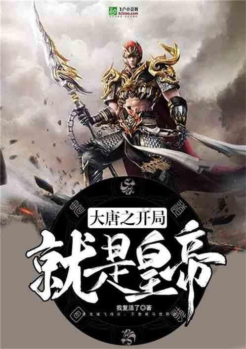 僵尸维京