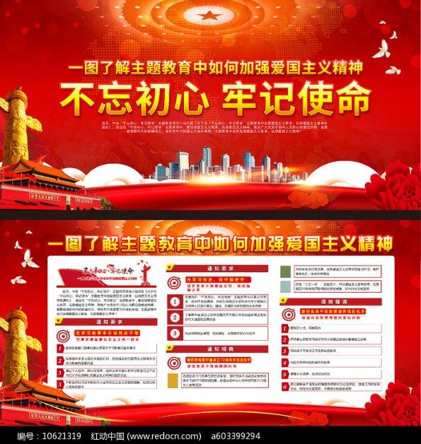 仙剑奇侠传4
