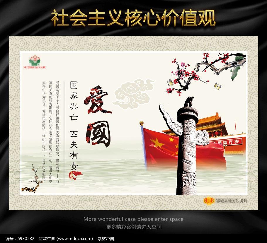 天堂的烦恼