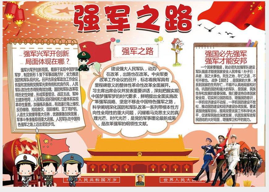 寻找暗藏的宝藏