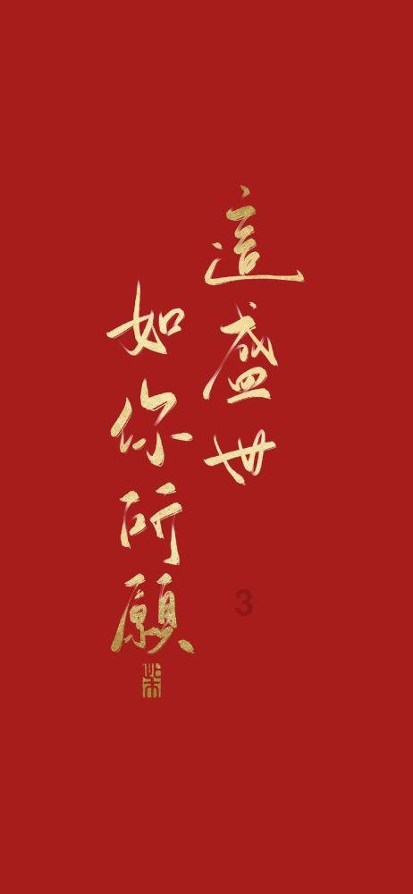 南阳小戏小品《新村网事》亮相“春满中原 老家河南”作品汇演