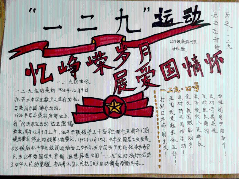 救援小老鼠