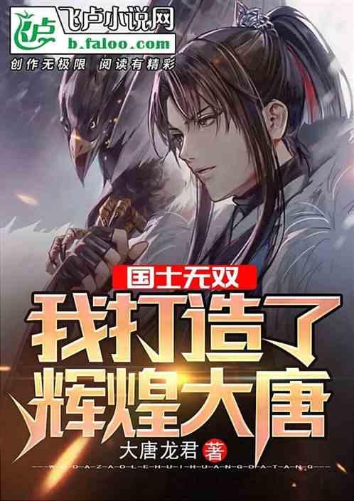 秘密的手稿