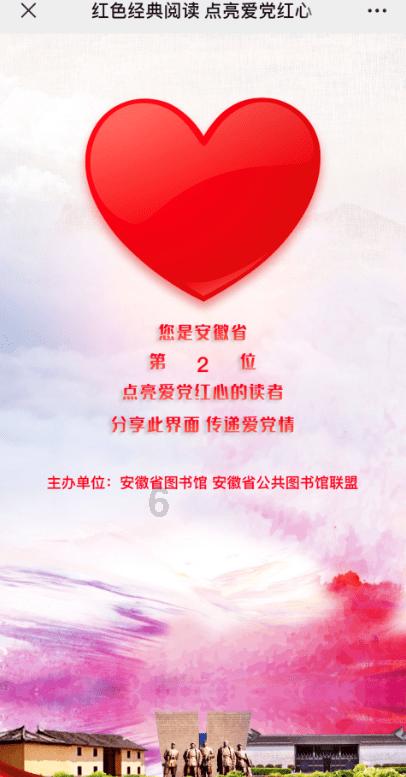 逃离游戏研究中心