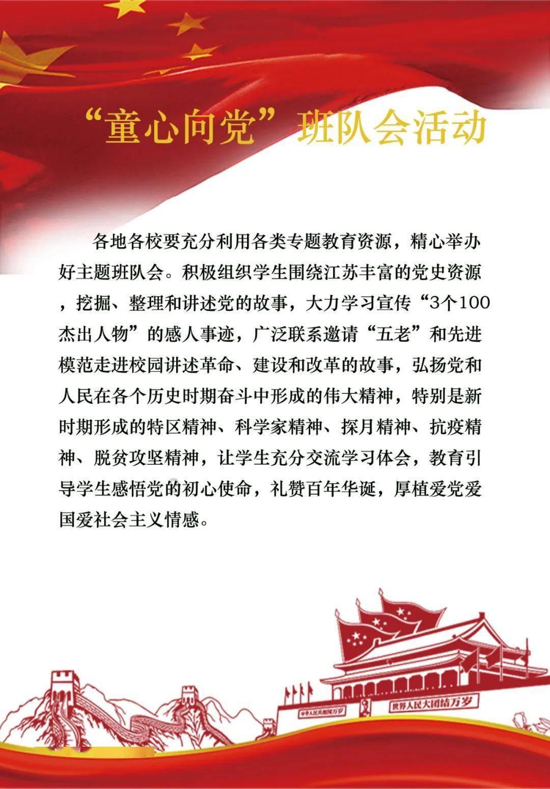 拯救精灵的土地5