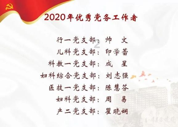 全民烧脑3去广告版