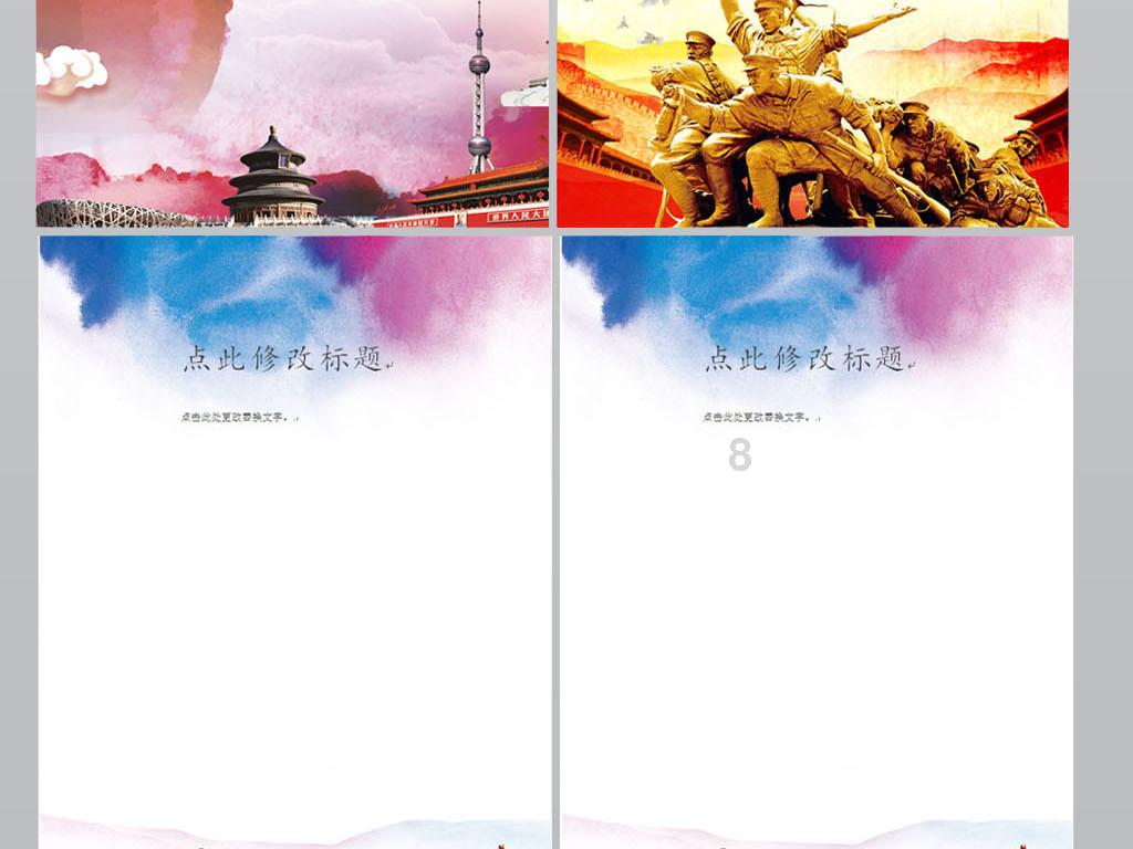 【楚天评】东湖评论:凝心聚力共奋进 携手画好同心圆