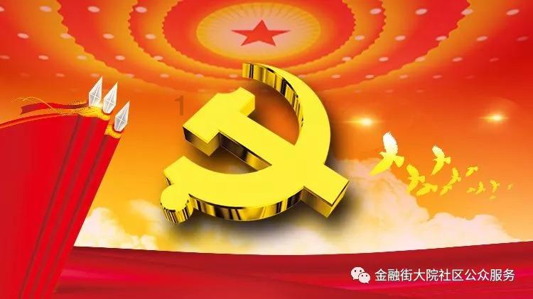 救援自行车骑手