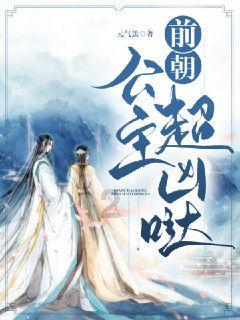 无可救药