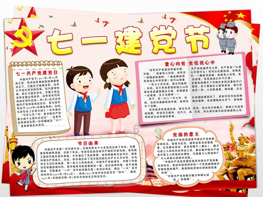 逃离违建房屋6