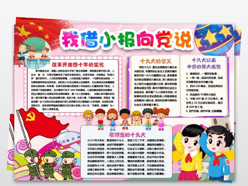 装甲火力之战舰世界