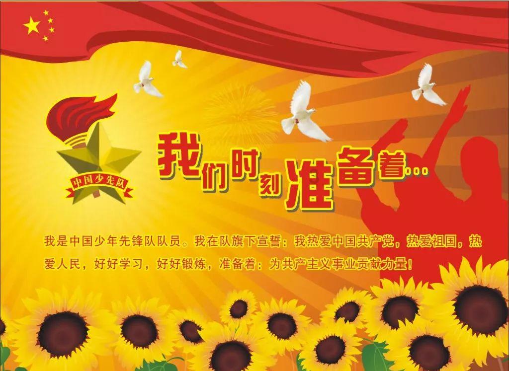 溢价收购股权的会计分录游戏画面