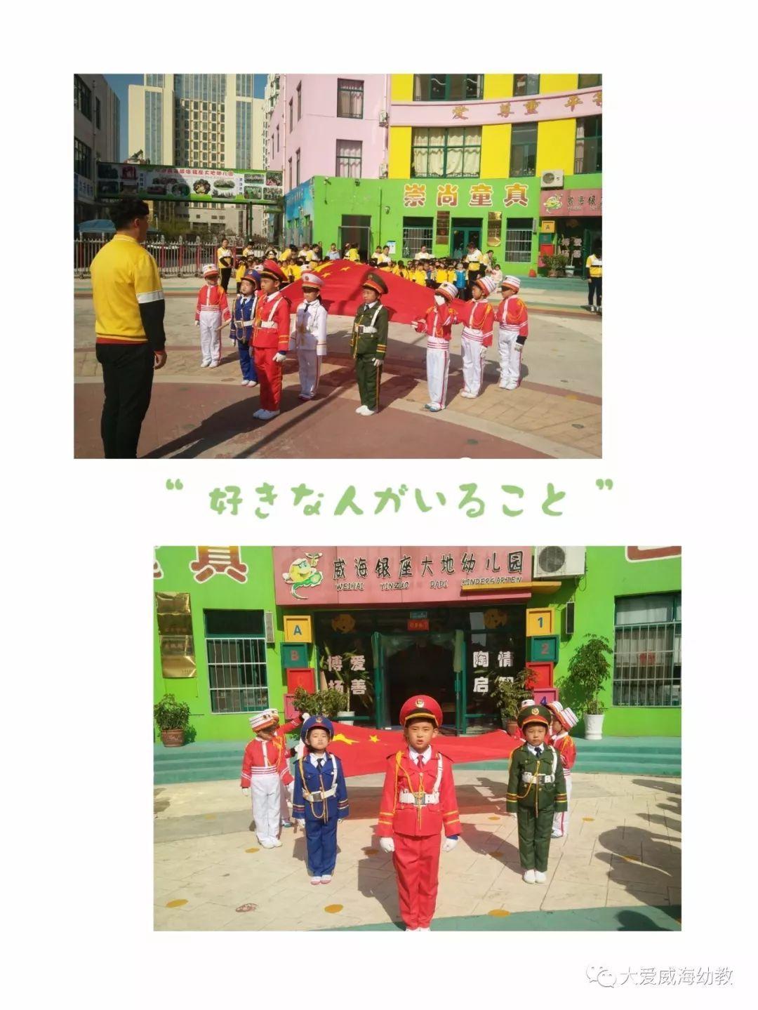银河护卫队
