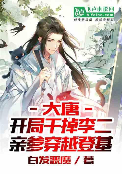 补救措施