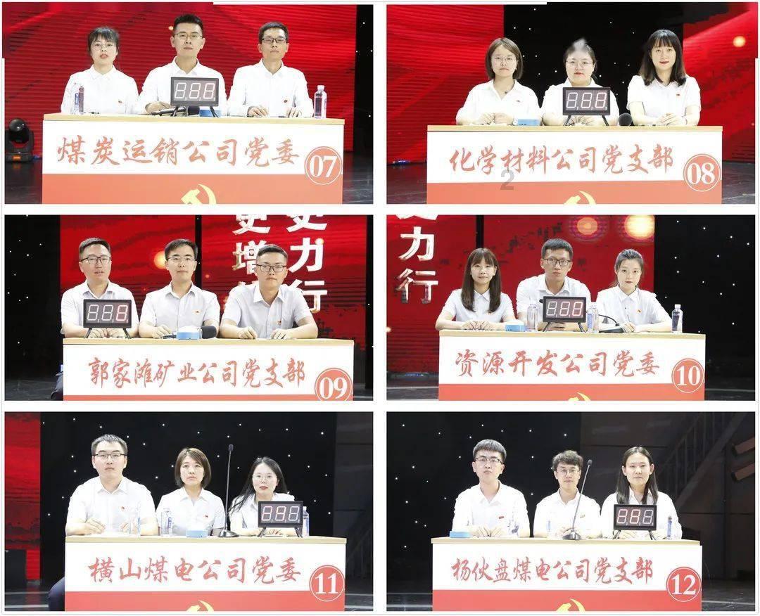 实力足球