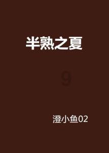 得润电子:第八届第二次董事会会议于2024年1月28日召开